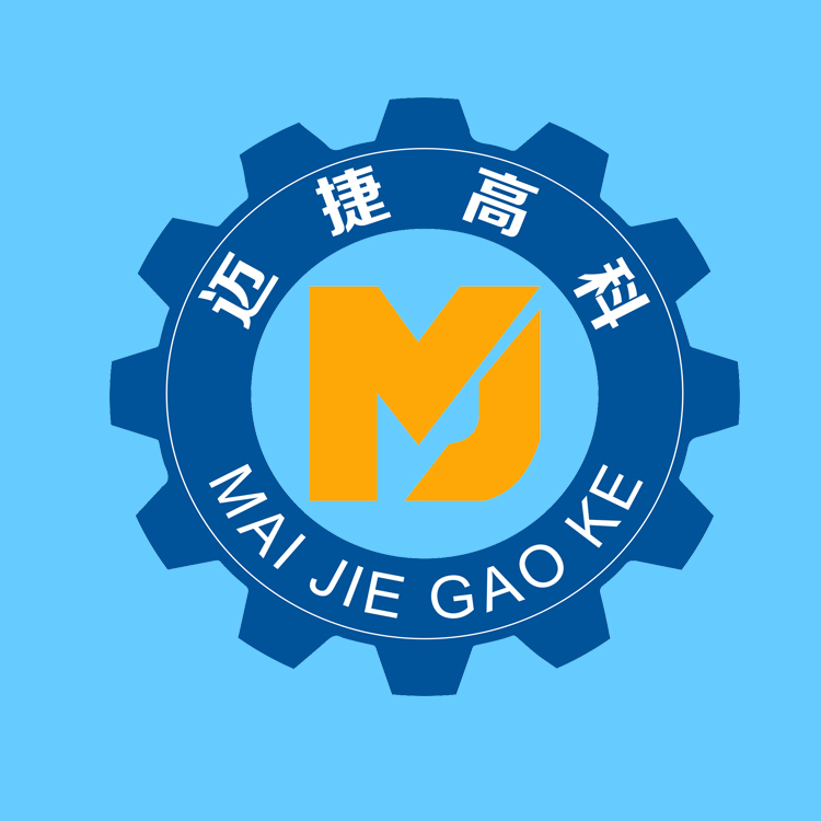 深圳市迈捷自动化设备有限公司 标志