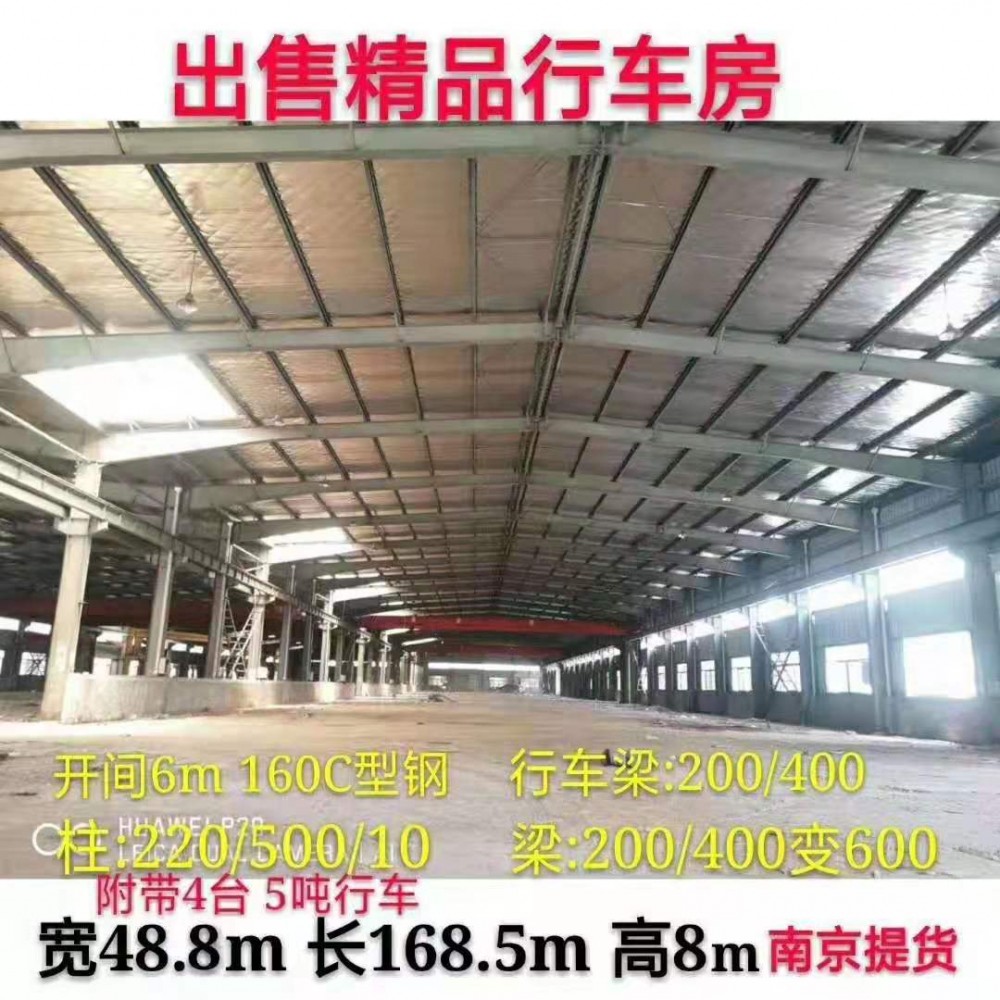 致远二手钢结构全国范围出售各种规格二手钢结构厂房旧钢结