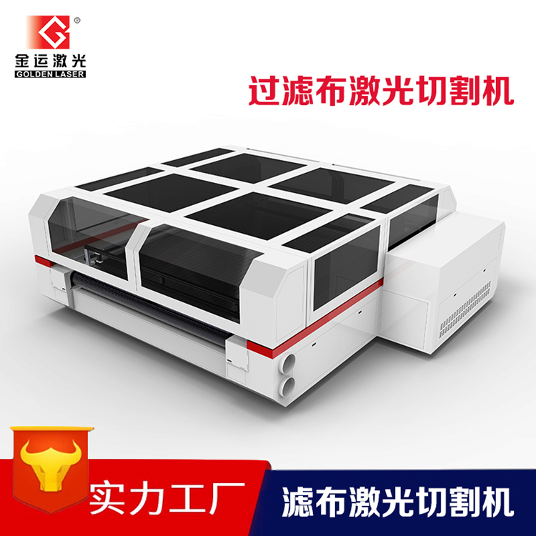 过滤布激光切割机 布料激光切割机  金运激光厂家直供