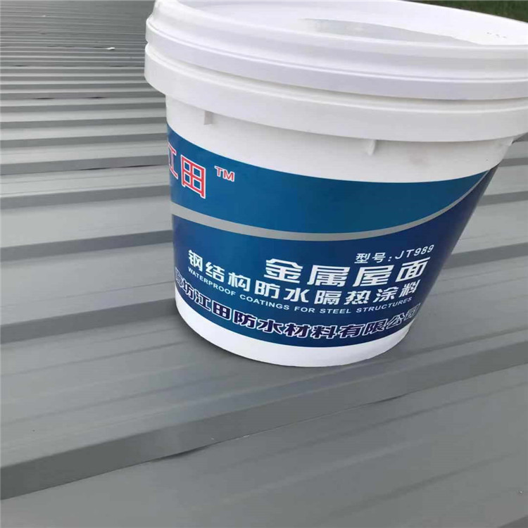 彩钢翻新塑胶漆_金属屋面补漏专用防水涂料_车间隔热防腐水性漆