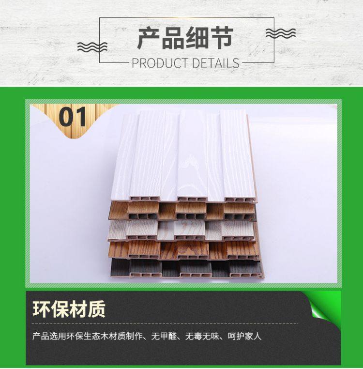 厂家供应_ 室内吊顶背景墙装饰墙板_多色可选自然美观