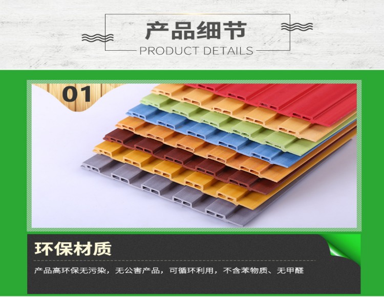厂家直销_供应吊顶材料背景墙 广告牌_绿色环保