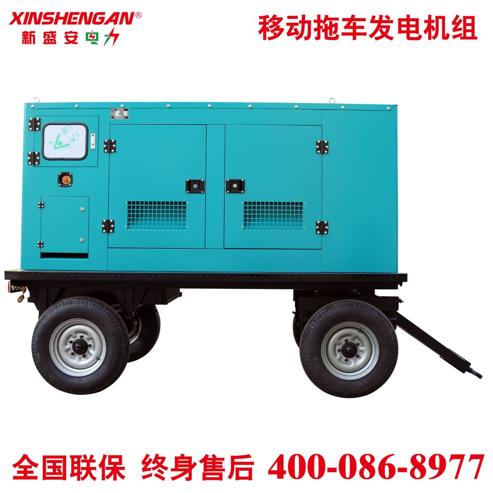 发电机组40kW移动拖车电站潍柴