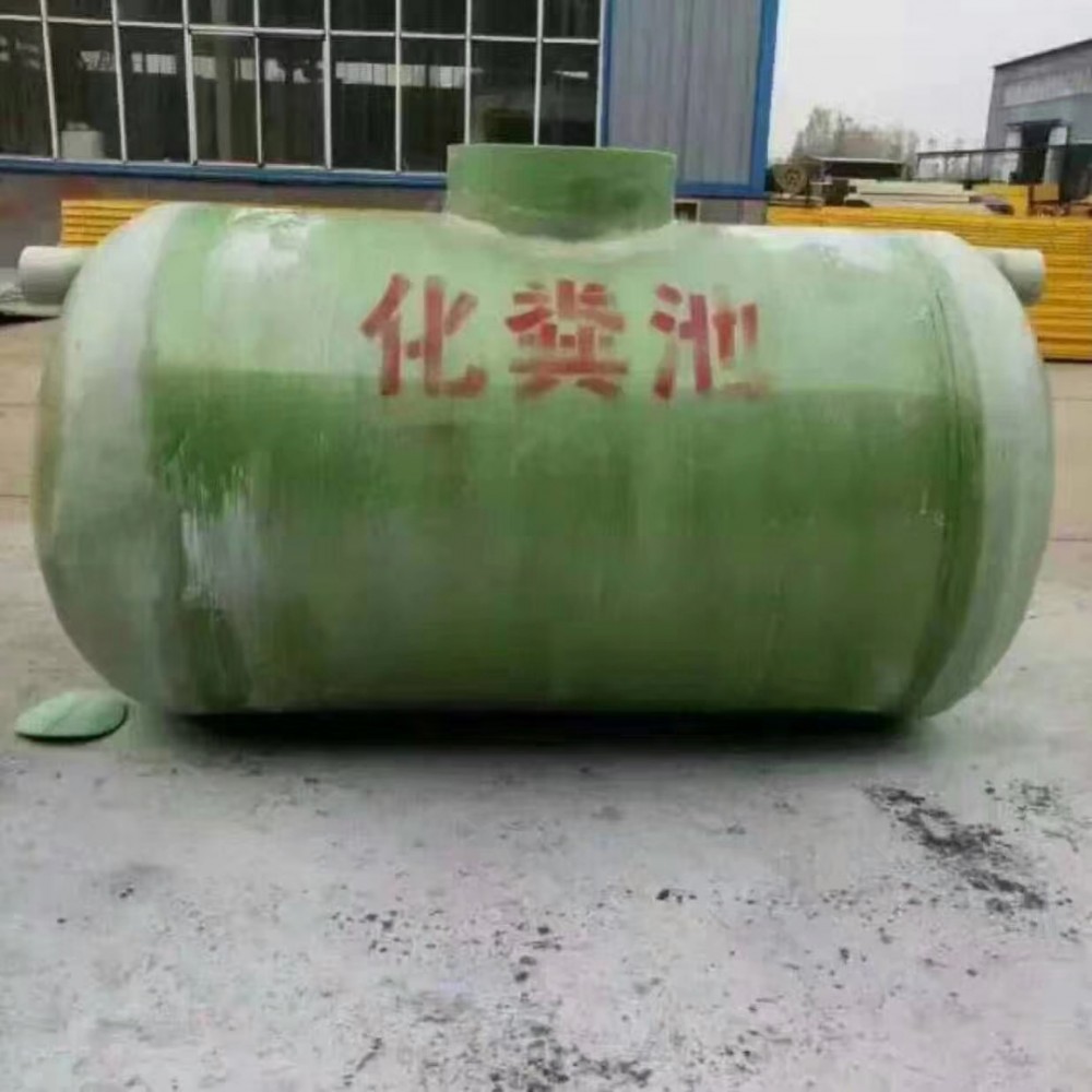 大同玻璃钢化粪池-厂家直销-50立方玻璃钢化粪池