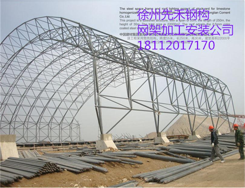 网架 徐州网架价格 徐州网架厂 徐州网架