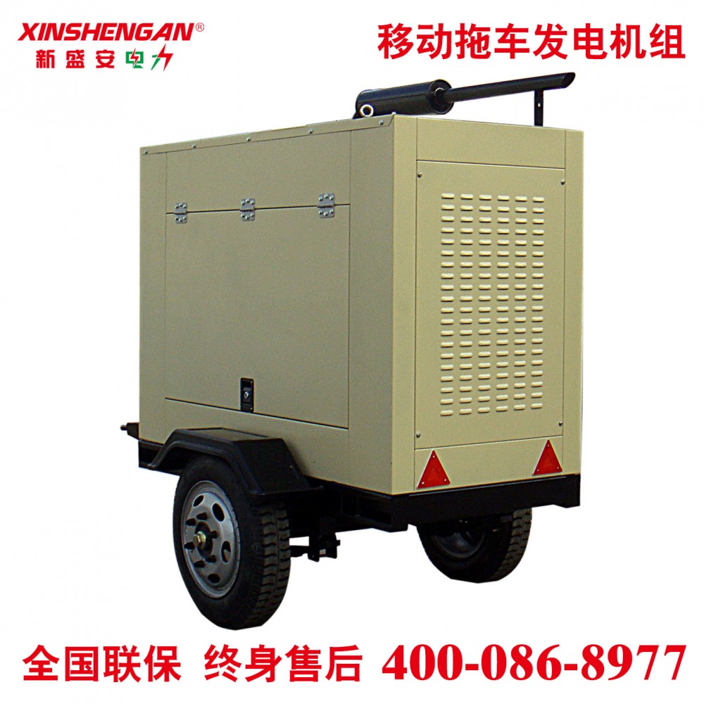 发电机组30kW移动拖车电站潍柴