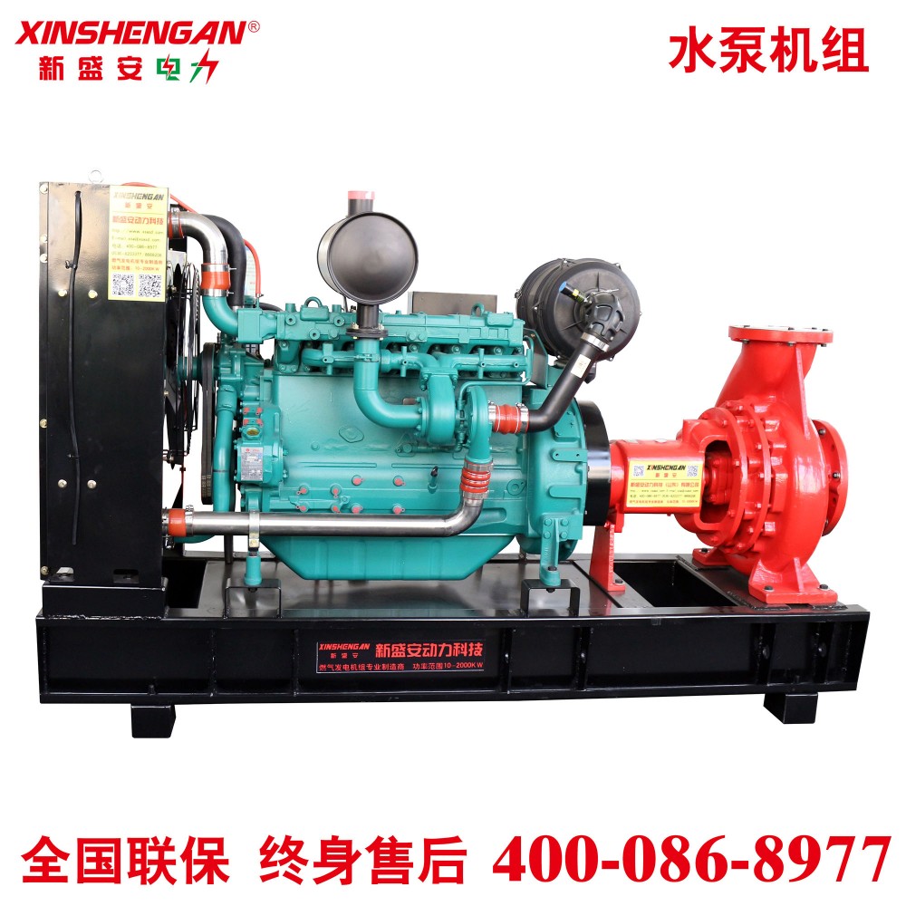 XSA500W水泵机组潍柴玉柴康明斯上柴