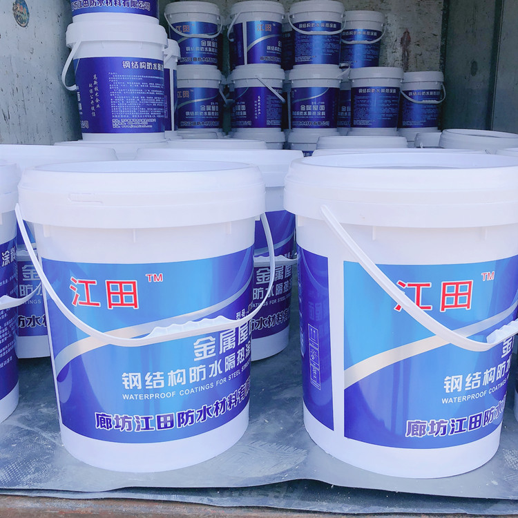 彩钢瓦隔热防水涂料_钢结构翻新聚酯塑胶漆_水性漆