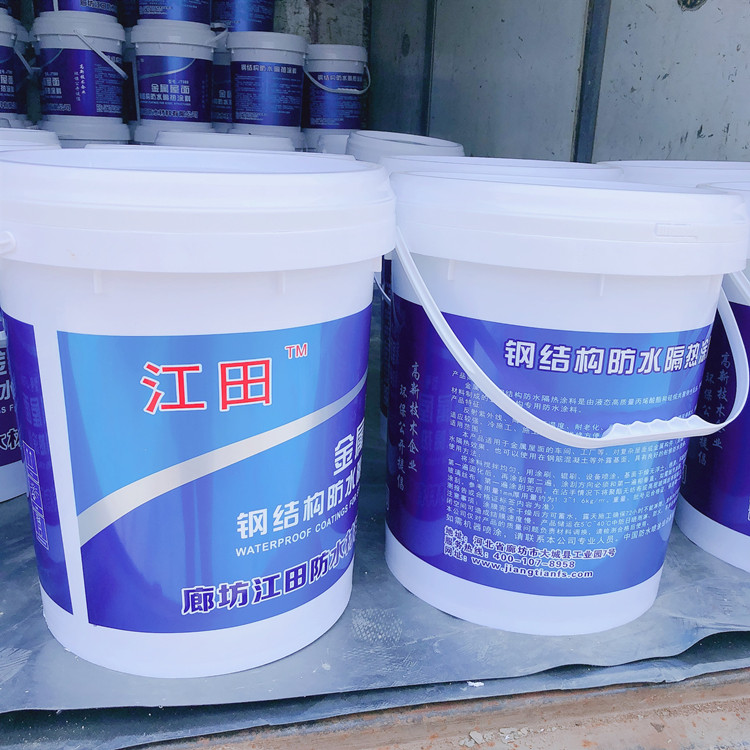 彩钢瓦塑胶漆_钢结构聚酯塑胶漆_金属屋面防水涂料