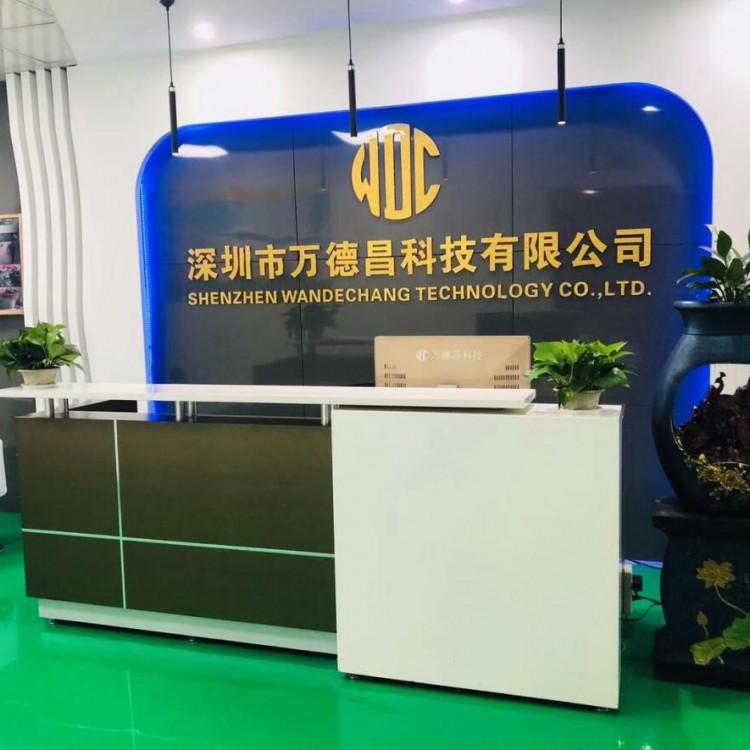 深圳市万德昌科技有限公司 标志