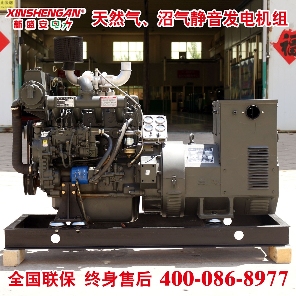 发电机组50kW船用发电机组潍柴发电机组