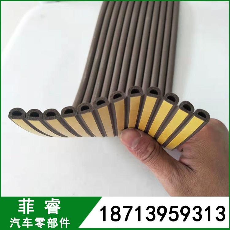 柜子防尘条_橱柜防尘防潮条_橱柜密封条价格_橡胶密封条厂家