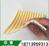 背胶橱柜密封条_防风条衣柜橱柜防撞条_橱柜装饰卡条密封条