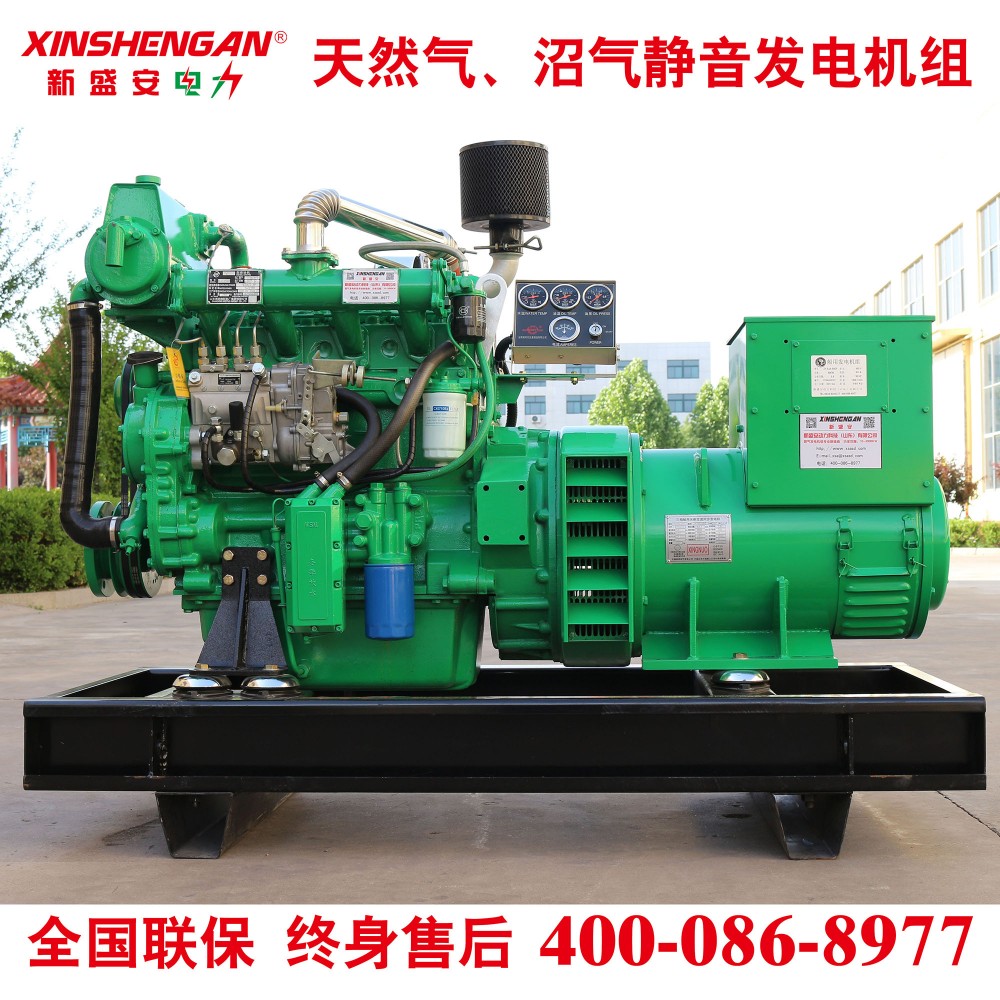 发电机组50kW潍柴船用发电机组
