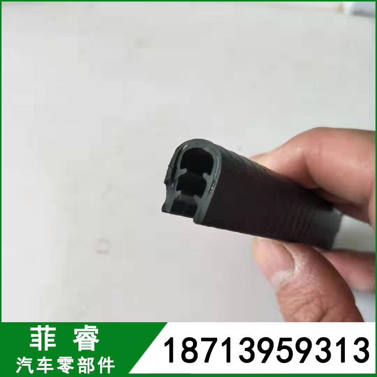 供应u型装饰骨架密封条_复合骨架密封条_汽车门骨架密封条