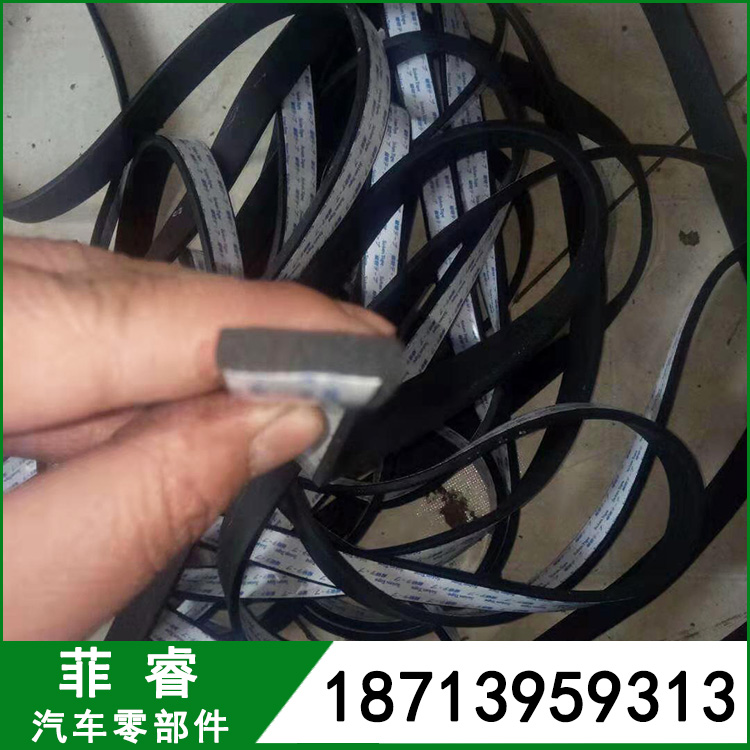 配电柜密封条_控制柜密封条_电器机柜密封条_定做配电柜密封条