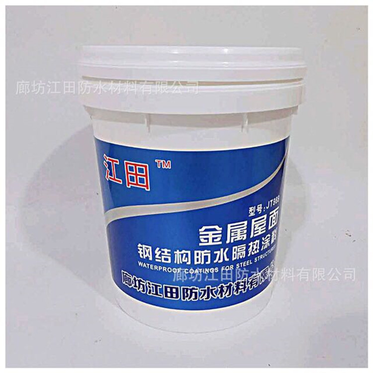 钢结构车间隔热防水涂料_彩钢聚酯塑胶漆_彩钢瓦翻新漆