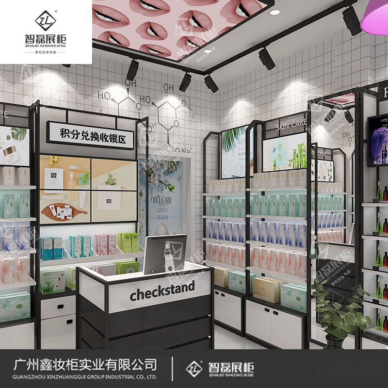 美妆展柜设计制作厂家_化妆品展示柜_展柜厂家直销