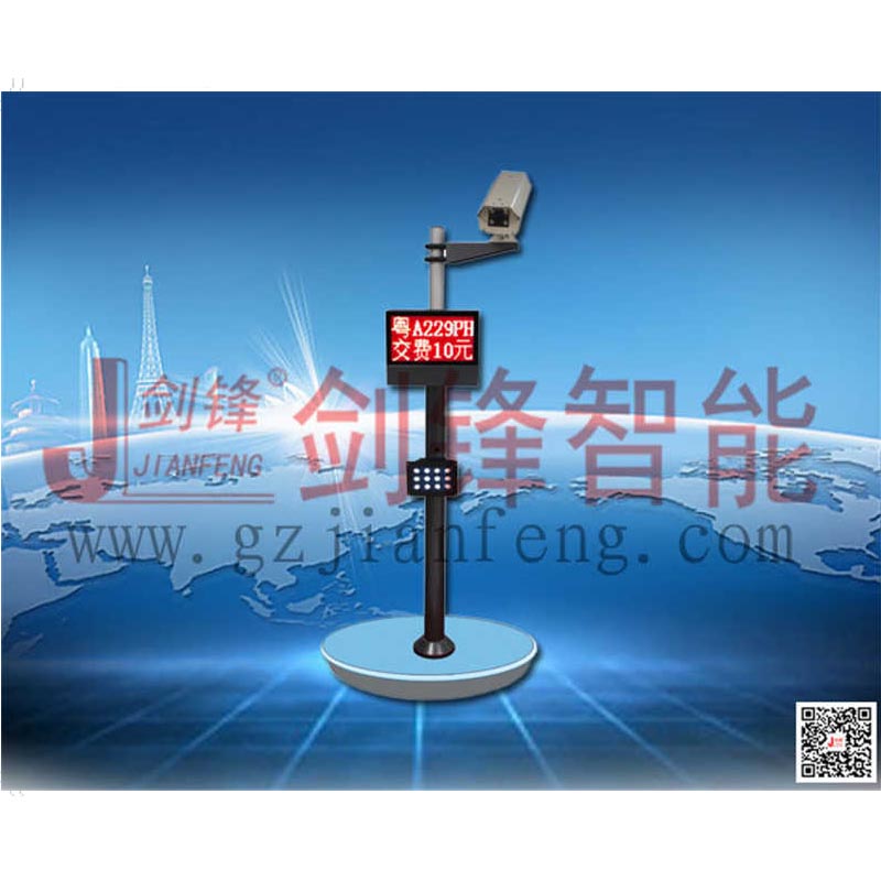 广东IC刷卡+车牌识别一体机JF_P13厂家供应