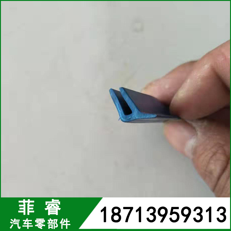 卡槽式密封条U型像素密封条_橡胶包边条_橡塑密封条定制