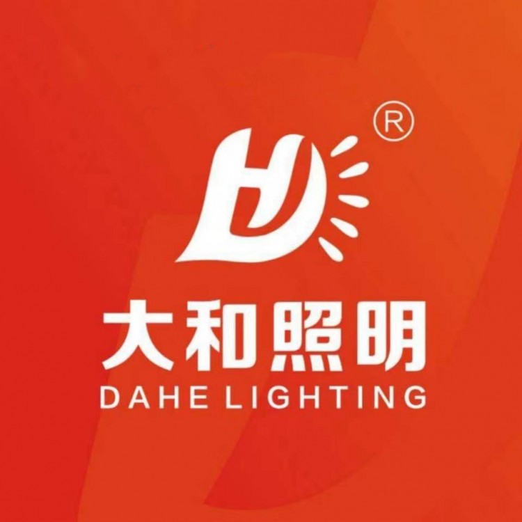 西安大和照明科技有限公司 标志