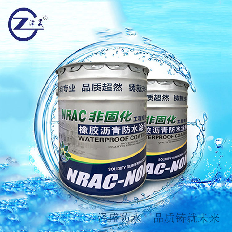 鑫固防水生产非固化橡胶沥青防水涂料_厂家直销_防水卷材粘接涂料_橡胶防水涂料施工方便_防水补漏