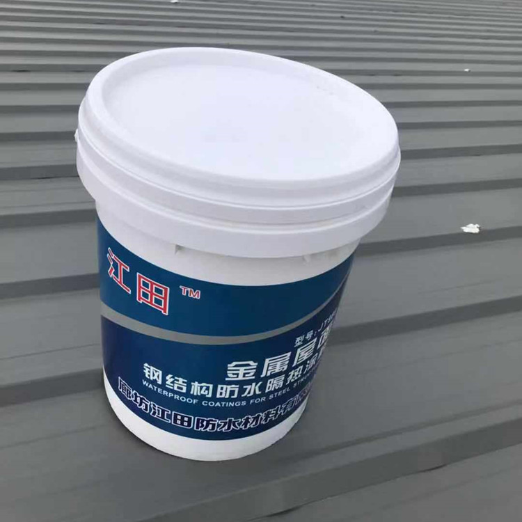 钢结构水性环保防水涂料_彩钢瓦铁皮屋专用防水涂料_塑胶漆