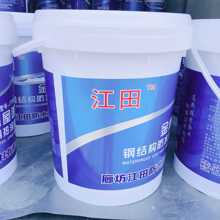 钢结构金属屋面外露型防水涂料_彩钢瓦防腐防锈抗老化涂料