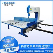 厂家直销珍珠棉四轮直切机 泡棉立切机  EVA海绵皮革可定制
