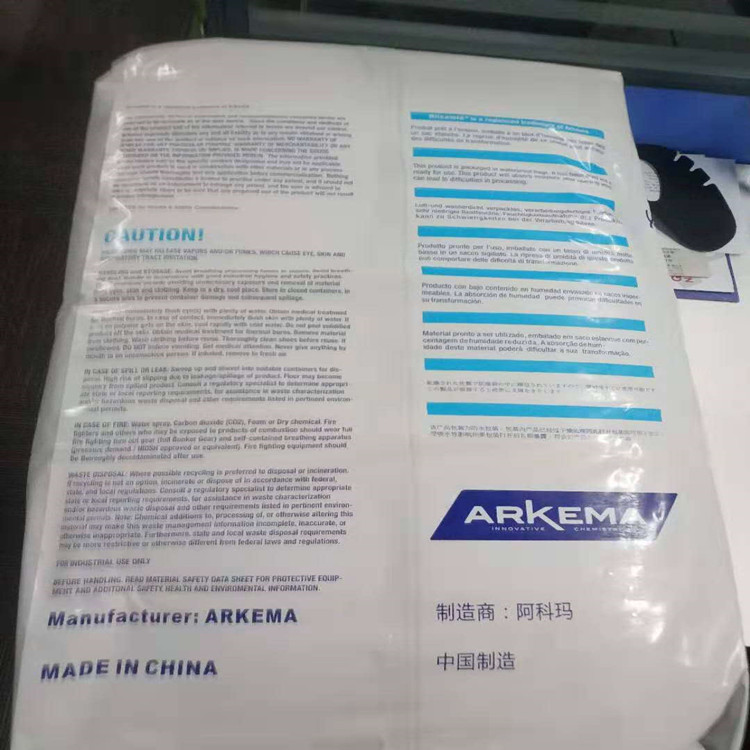 PA11(耐腐蚀BESN P40)法国阿科玛