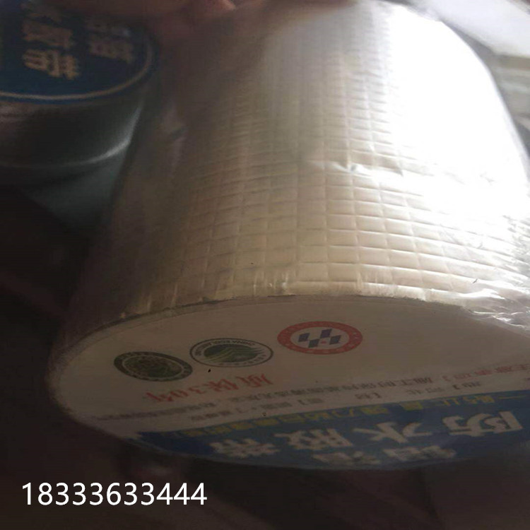 防水强力止漏贴_裂缝防水胶带_铝箔丁基胶带