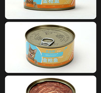 宠物<em>食品</em>代加工 宠物零食 猫罐头 猫咪零食