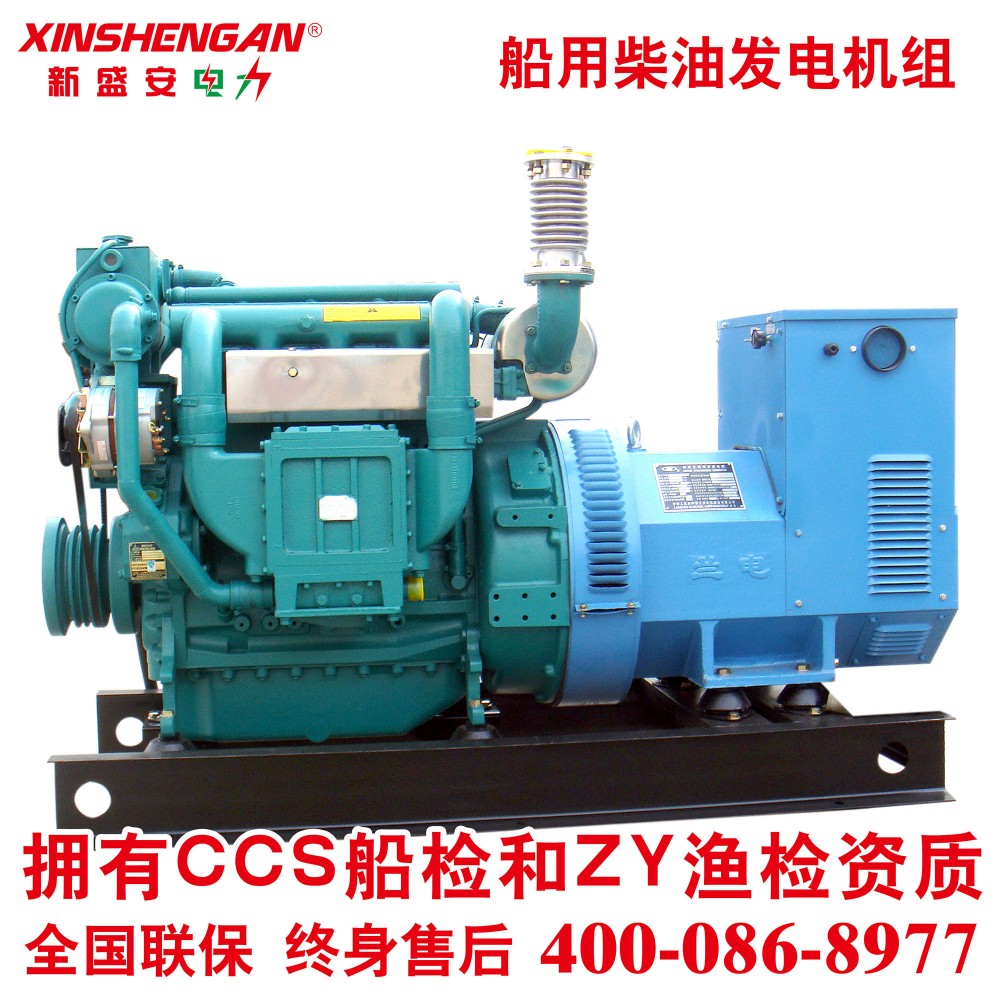 发电机组75kW船用发电机组潍柴道依茨发电机组