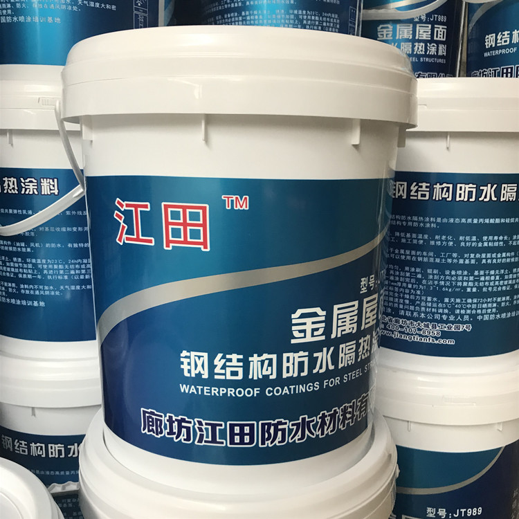 钢结构车间顶防水隔热涂料_彩钢瓦金属屋面橡胶防水涂料