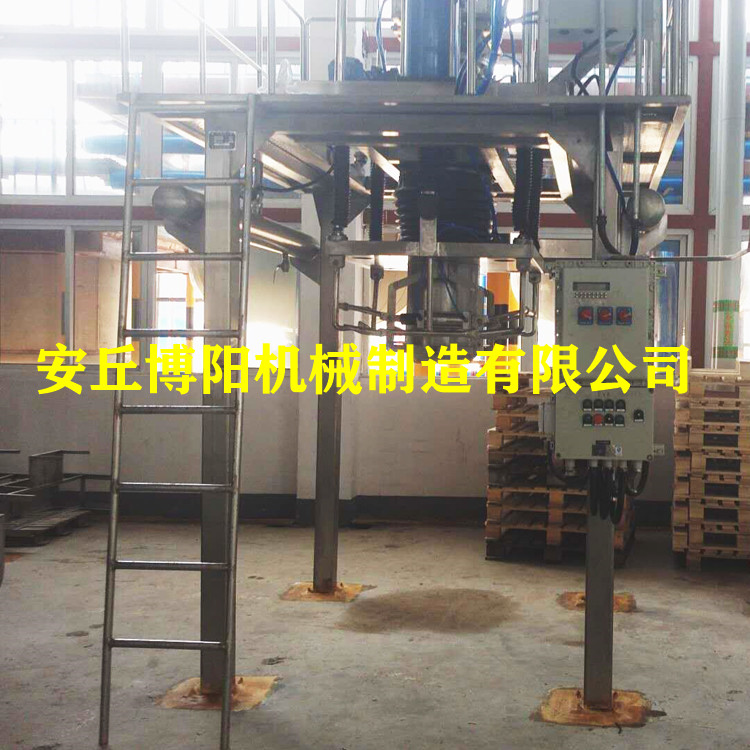 沙子自动定量吨袋包装机 吨包打包机 山东大袋包装秤生产厂家