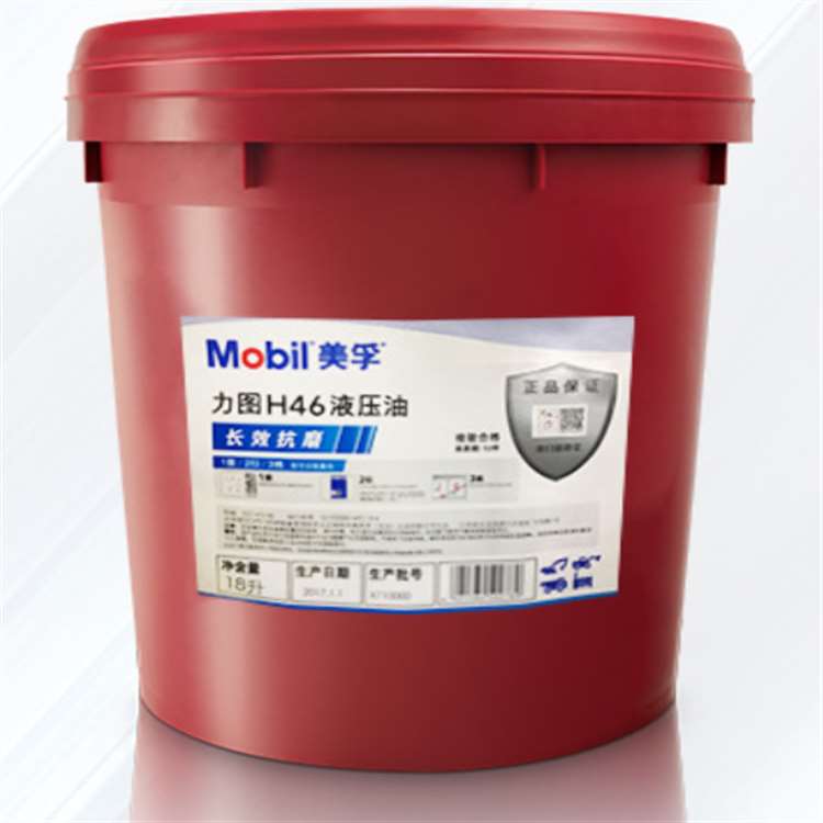 美孚力图H32,46,68,100,150抗磨液压油