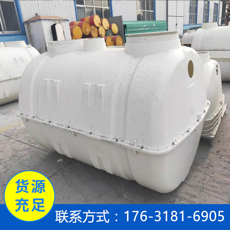 玻璃钢化粪池 一体化预制泵站 mbr一体化污水处理设