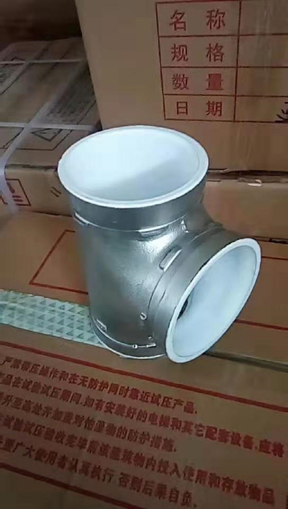 给水衬塑沟槽三通 给水衬塑沟槽三通厂家 山东给水衬塑沟槽三通