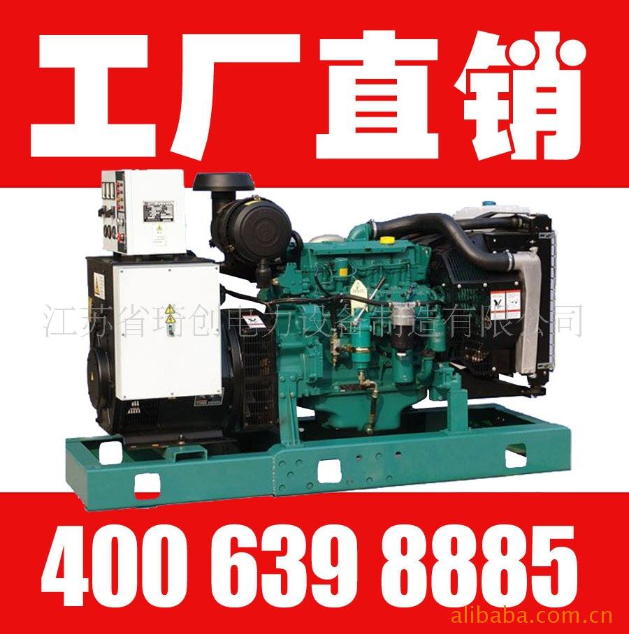 供应68KW沃尔沃（VOLVO）柴油发电机组