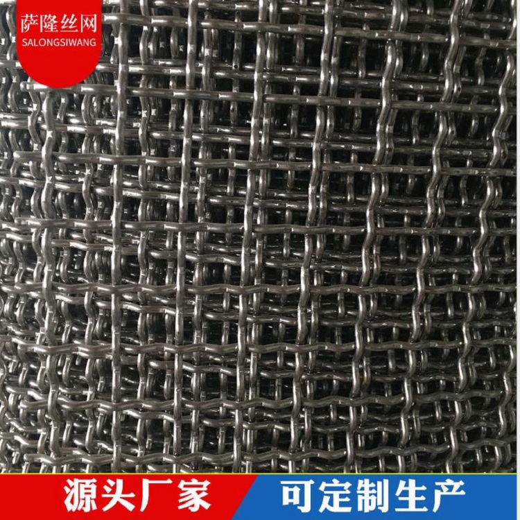 不锈钢编织轧花筛网结实耐用编织轧花筛网