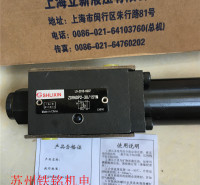 ZDR6DP1-30/15YM上海立新叠加式减压阀