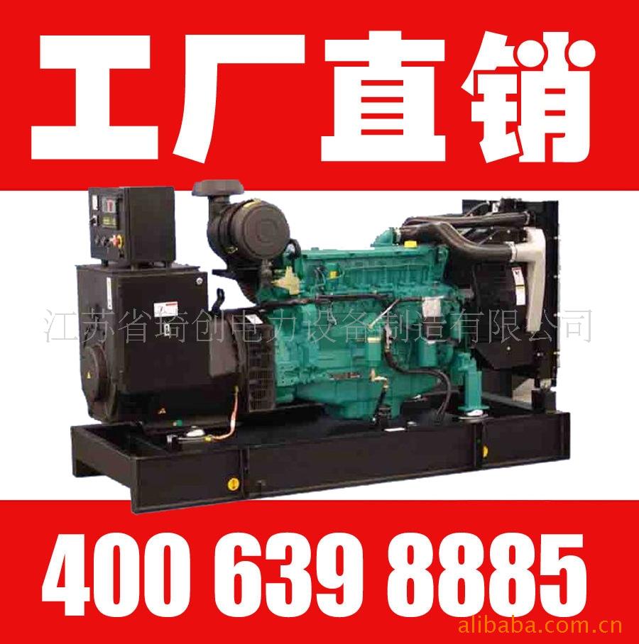 供应120KW沃尔沃（VOLVO）柴油发电机组