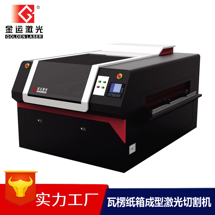 瓦楞纸箱激光切割机 小型全自动瓦楞纸箱成型激光切割机