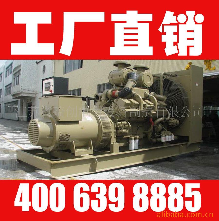 供应750KW重庆康明斯柴油发电机组