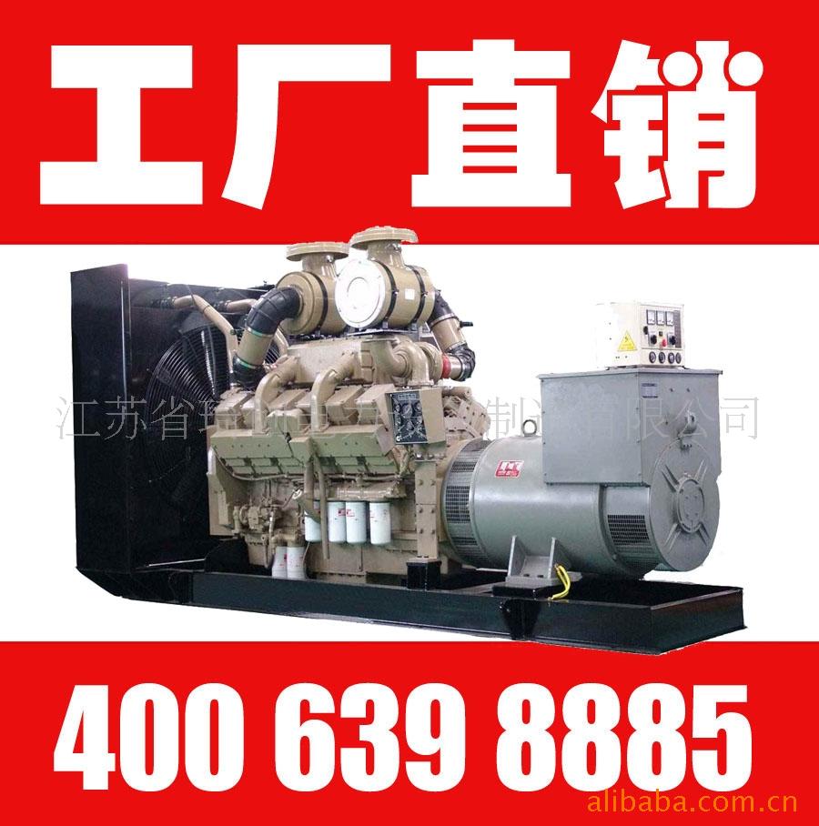 供应600KW重庆康明斯柴油发电机组 600KW柴油发电机组