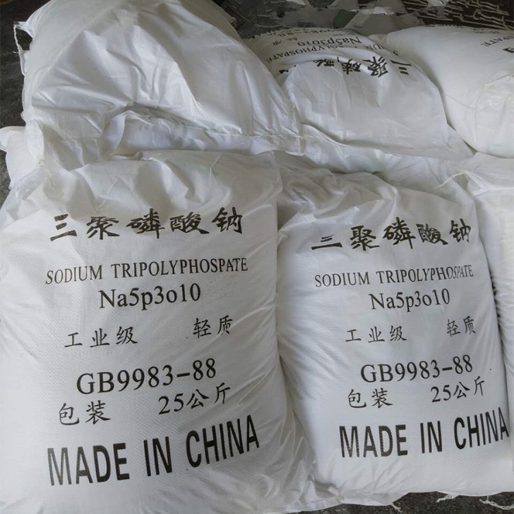 苏州工业级三聚磷酸钠活性剂袋装三聚磷酸钠