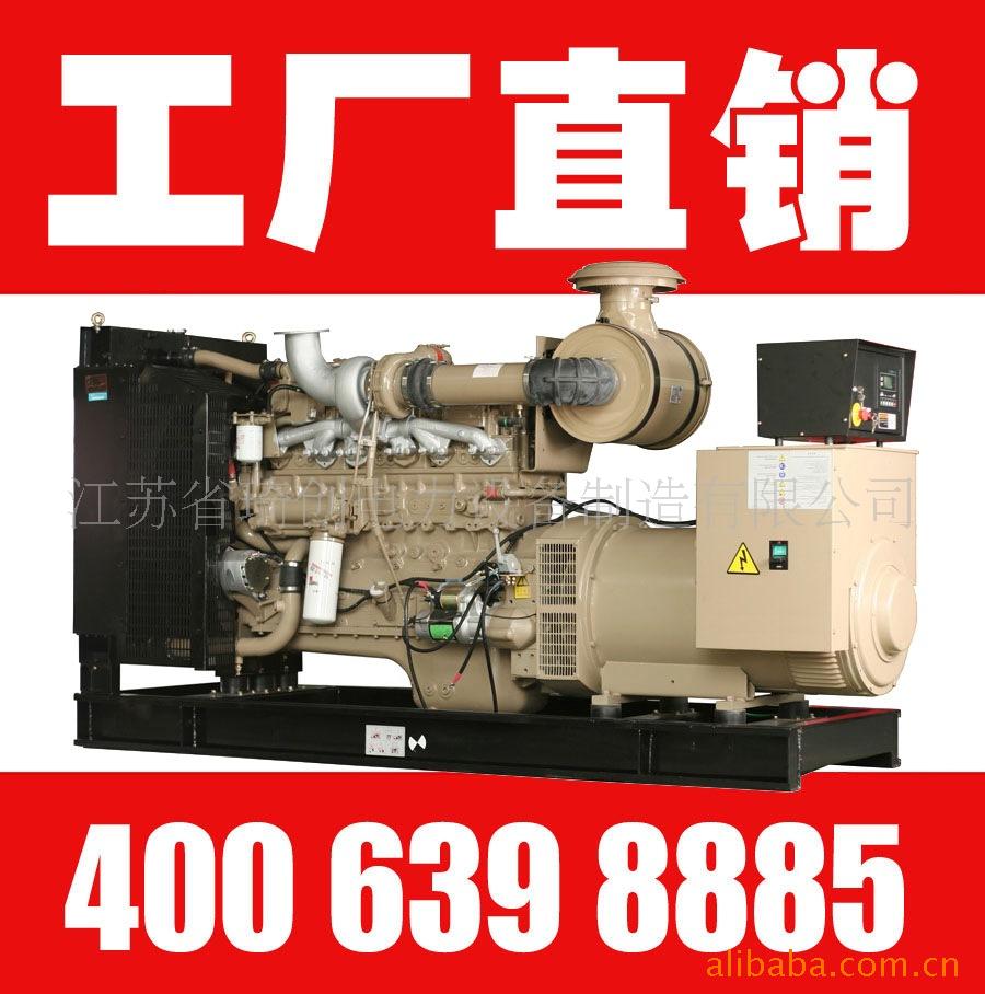 供应500KW重庆康明斯柴油发电机组