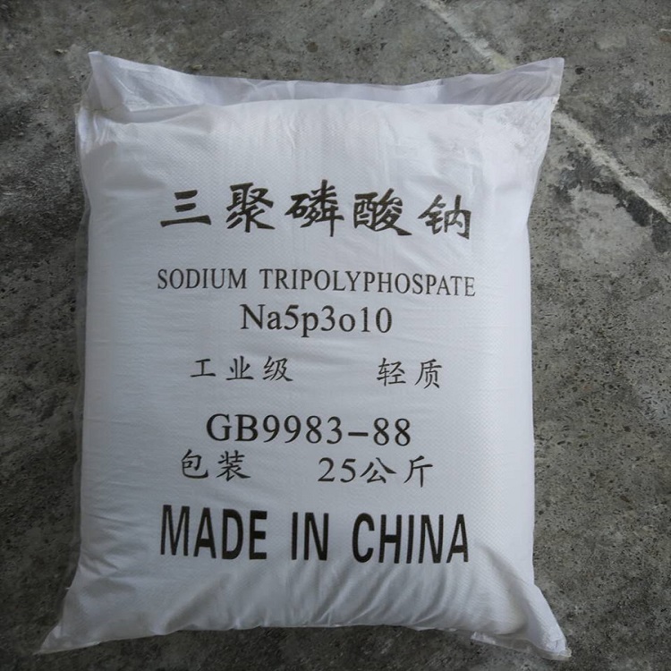 工业级三聚磷酸钠现货三聚磷酸钠