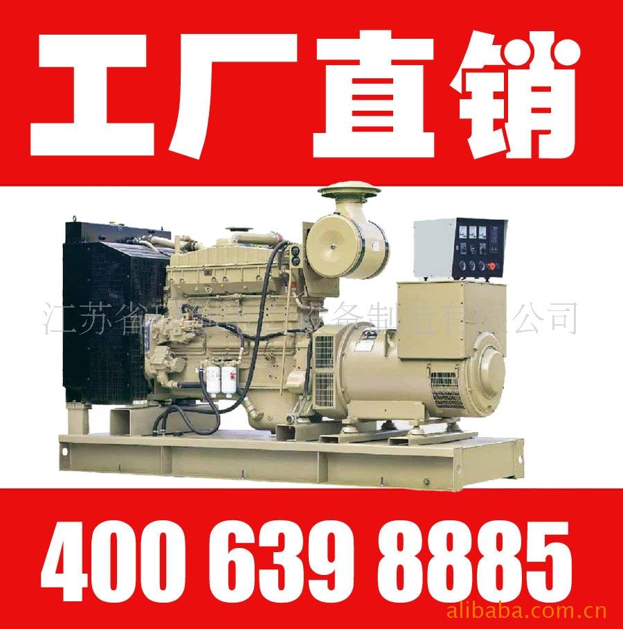 供应320KW重庆康明斯柴油发电机组
