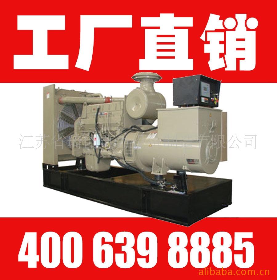 供应200KW重庆康明斯柴油 发电机组